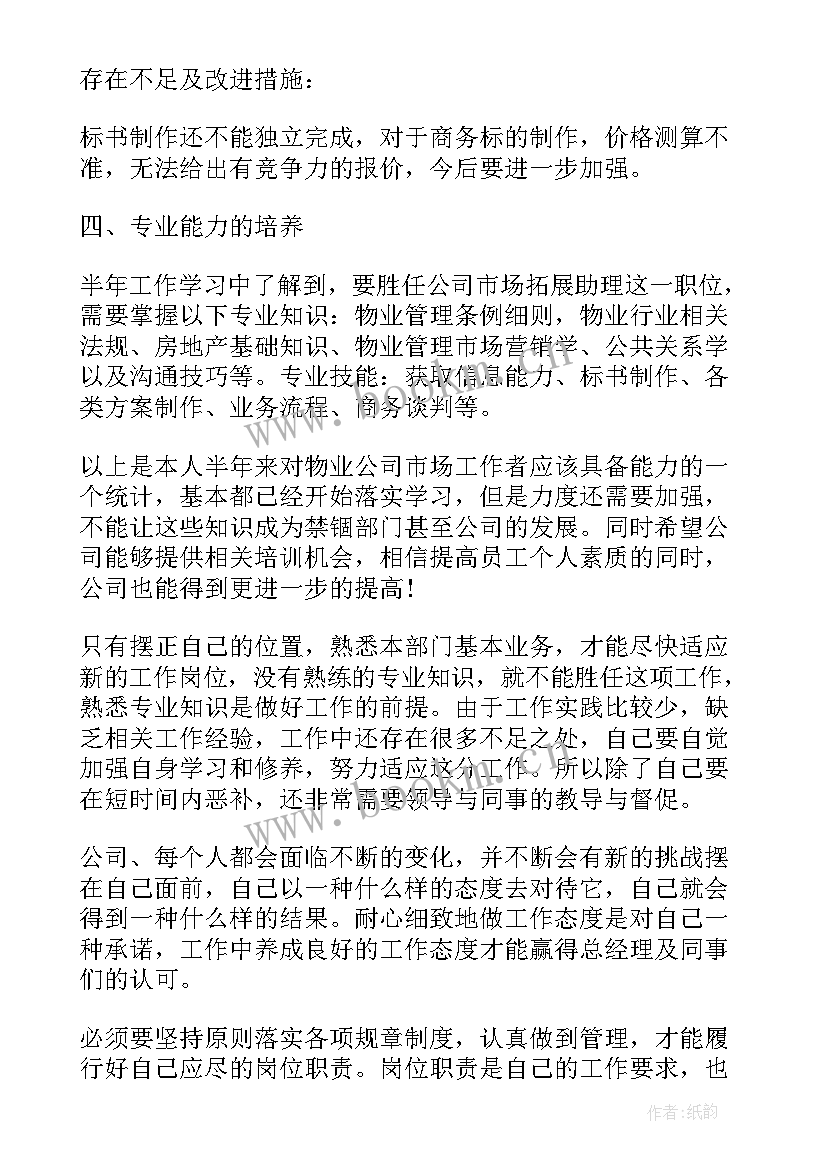 企业退休人员工作总结(汇总5篇)