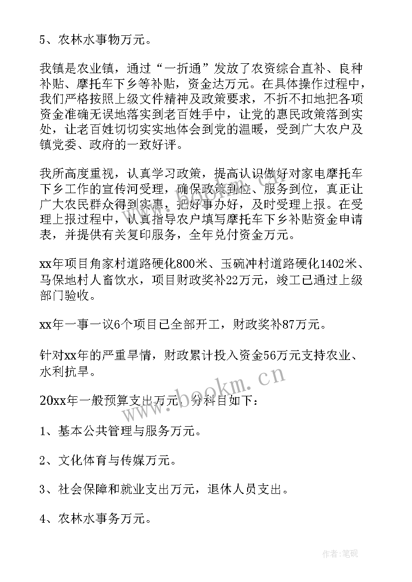 2023年加强基层阵地建设工作计划和举措(模板7篇)