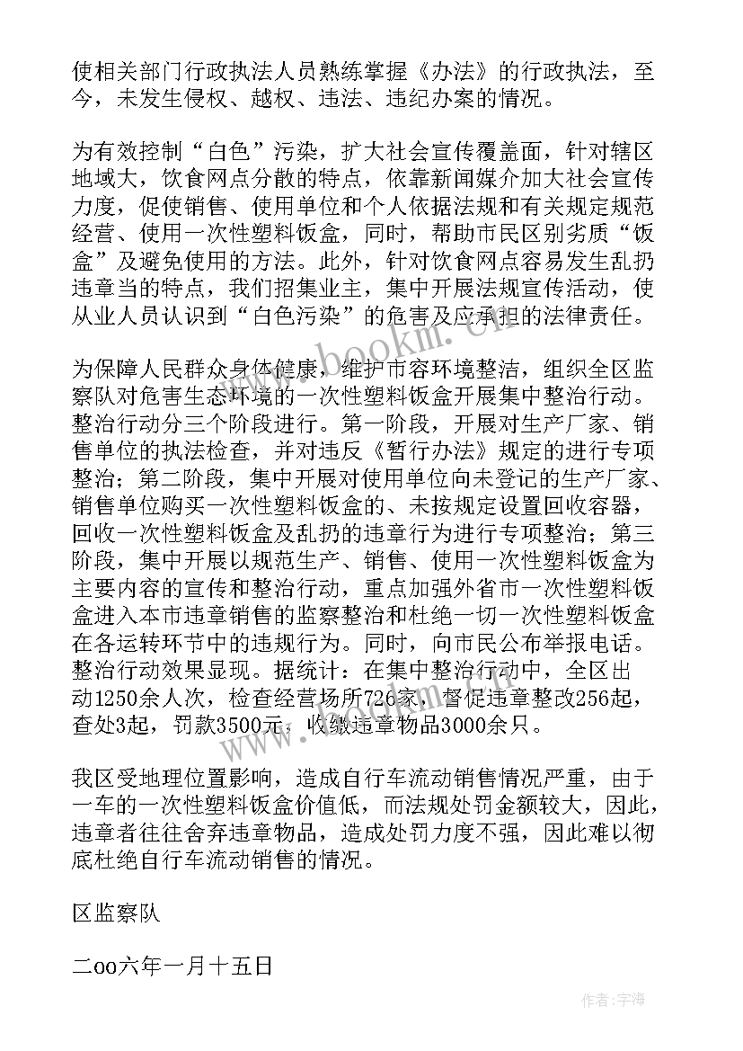 最新工作总结诗句 工作总结(大全10篇)