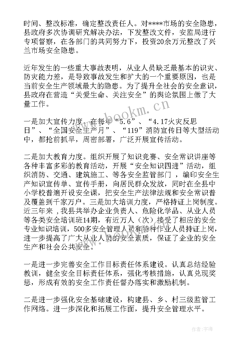 最新工作总结诗句 工作总结(大全10篇)