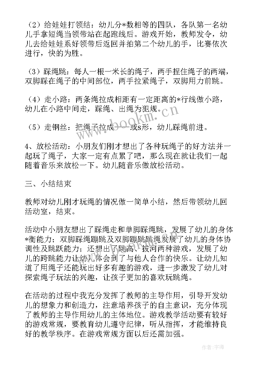 2023年棉纺厂前纺总教练年终总结(实用6篇)