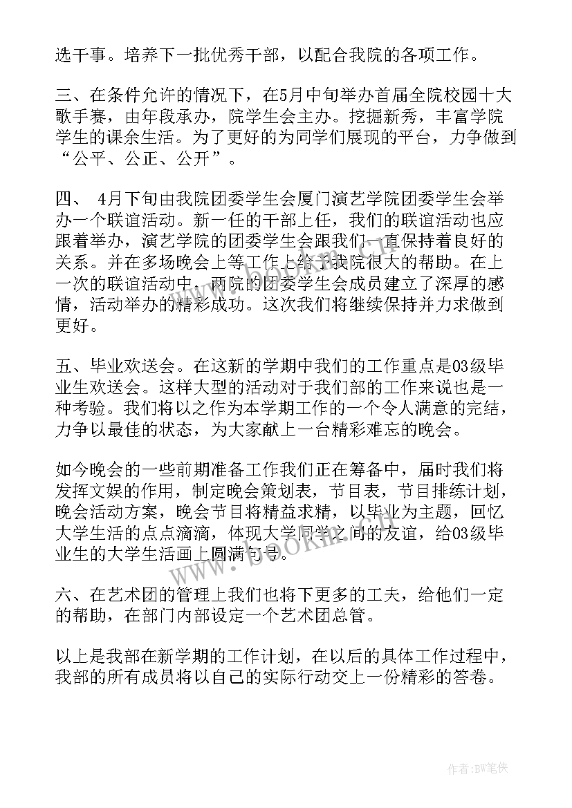 2023年三农工作总结(优质8篇)