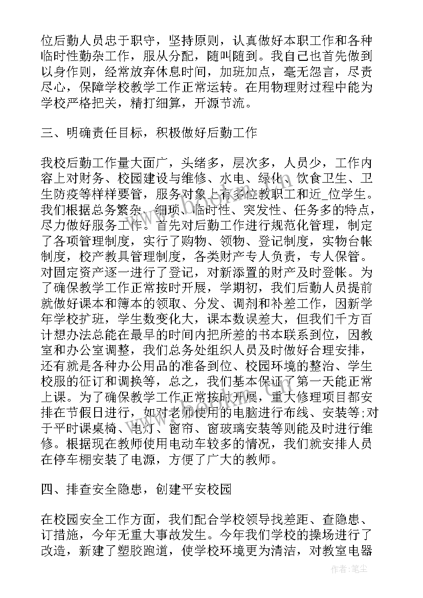 2023年企业安全保卫工作总结 安全保卫工作总结保卫工作总结(模板5篇)