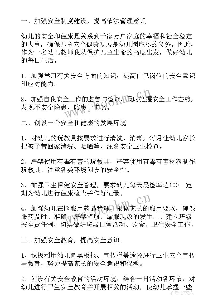 2023年养殖户工作总结 养殖协会工作总结(大全10篇)