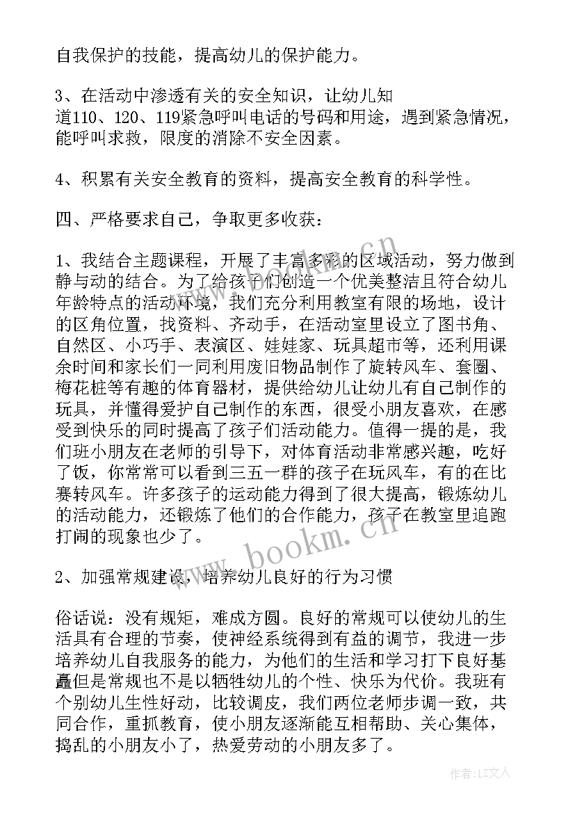 2023年养殖户工作总结 养殖协会工作总结(大全10篇)