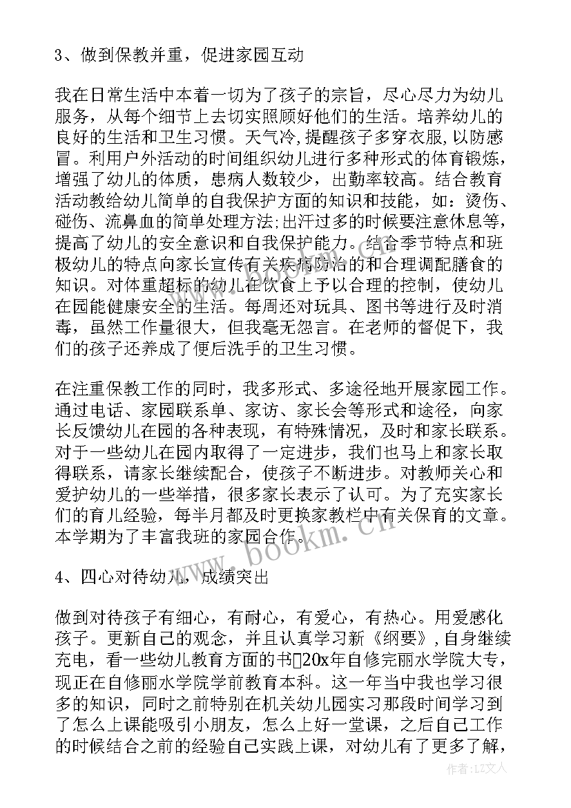 2023年养殖户工作总结 养殖协会工作总结(大全10篇)