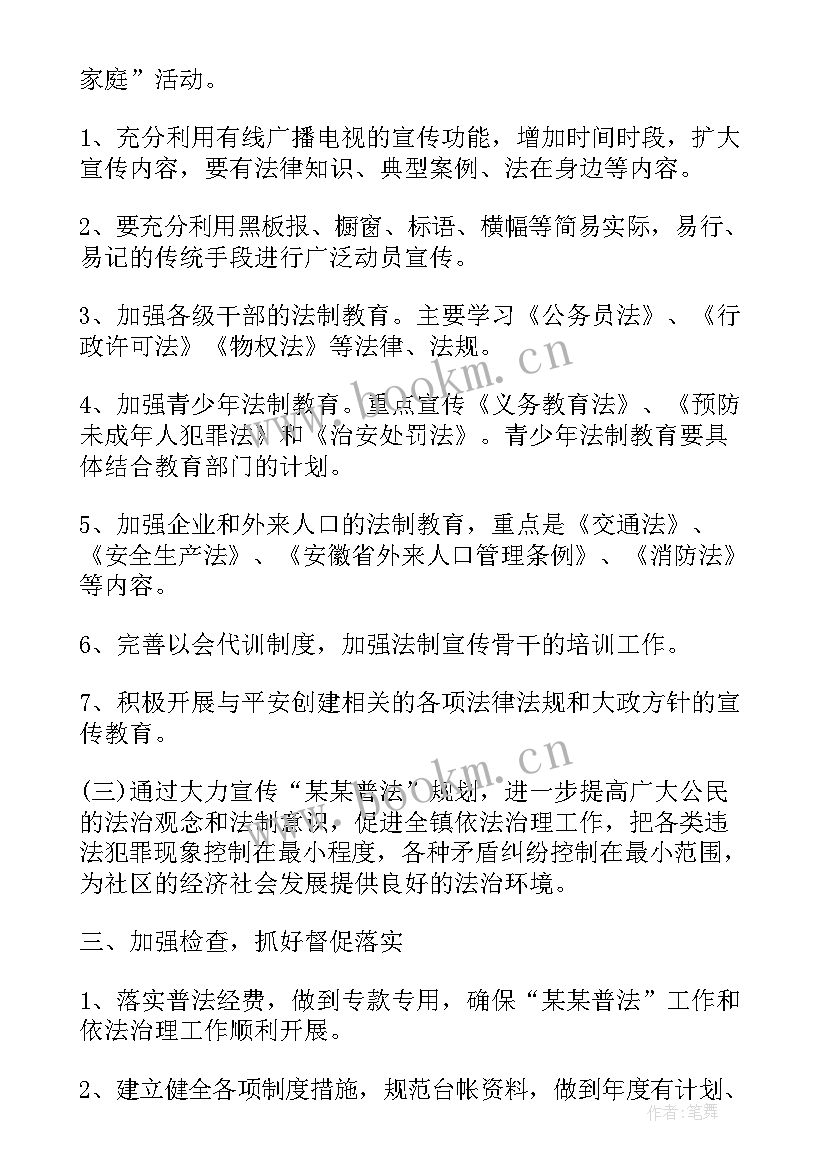 2023年石油安装工程造价管理中存在问题建议 油田信息化工作计划(通用6篇)