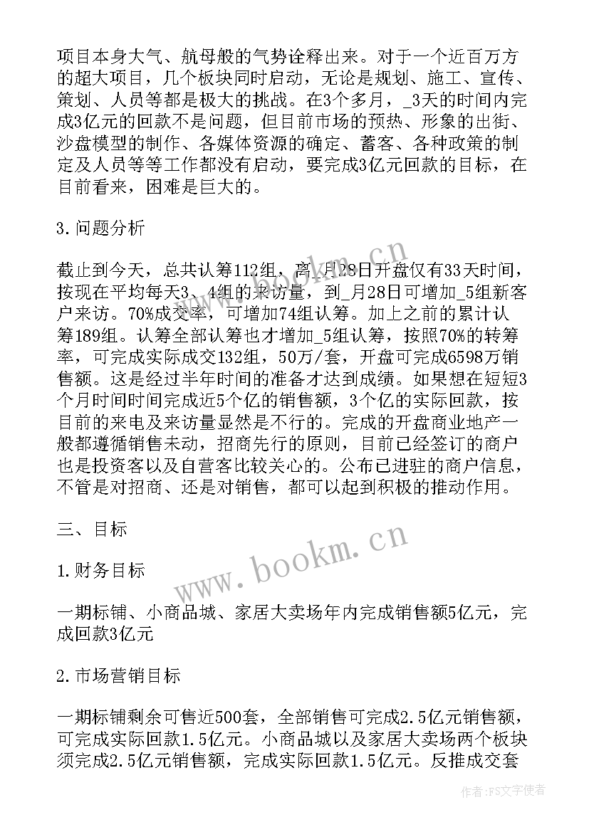 仓库季度工作报告(优质5篇)