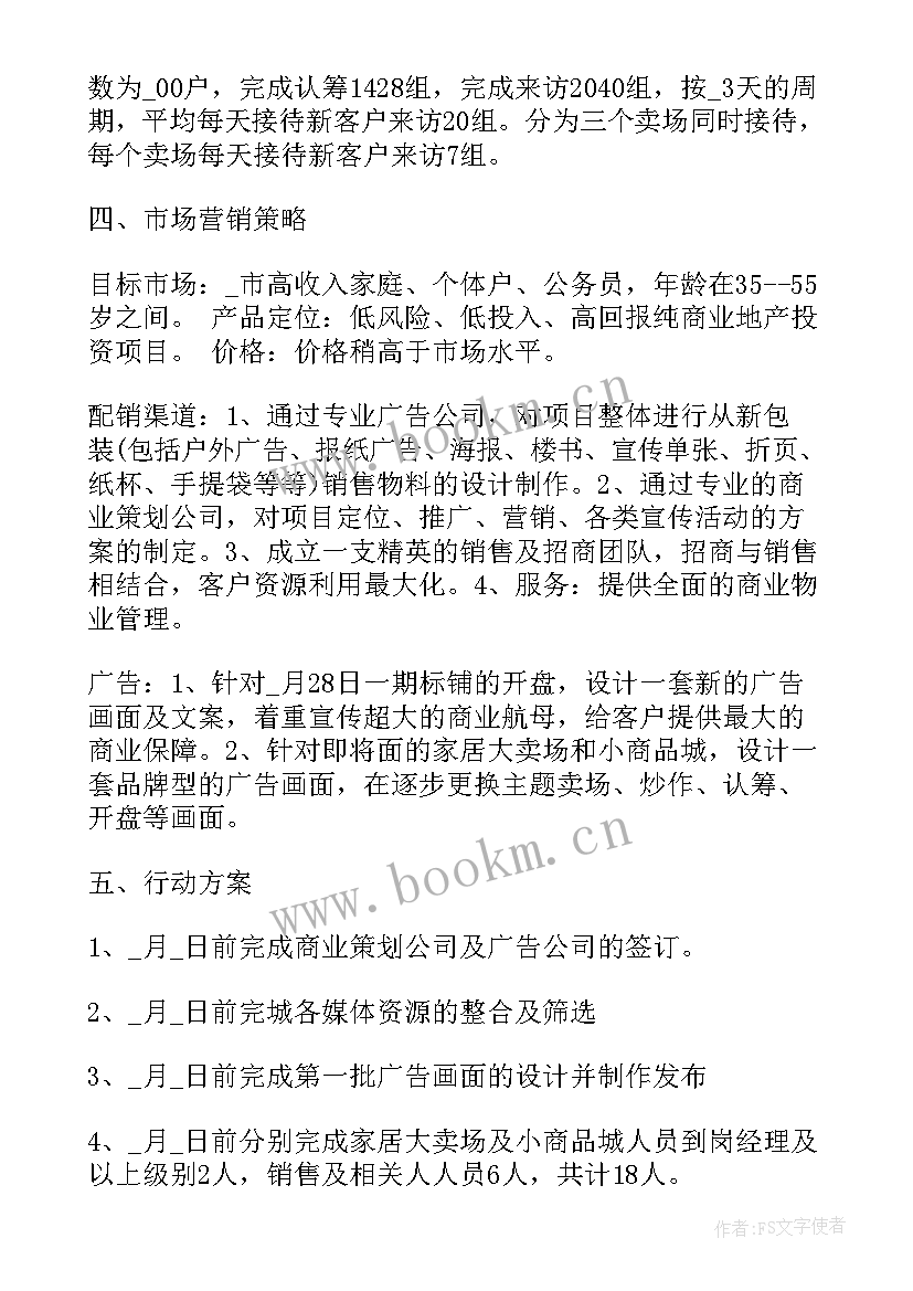 仓库季度工作报告(优质5篇)