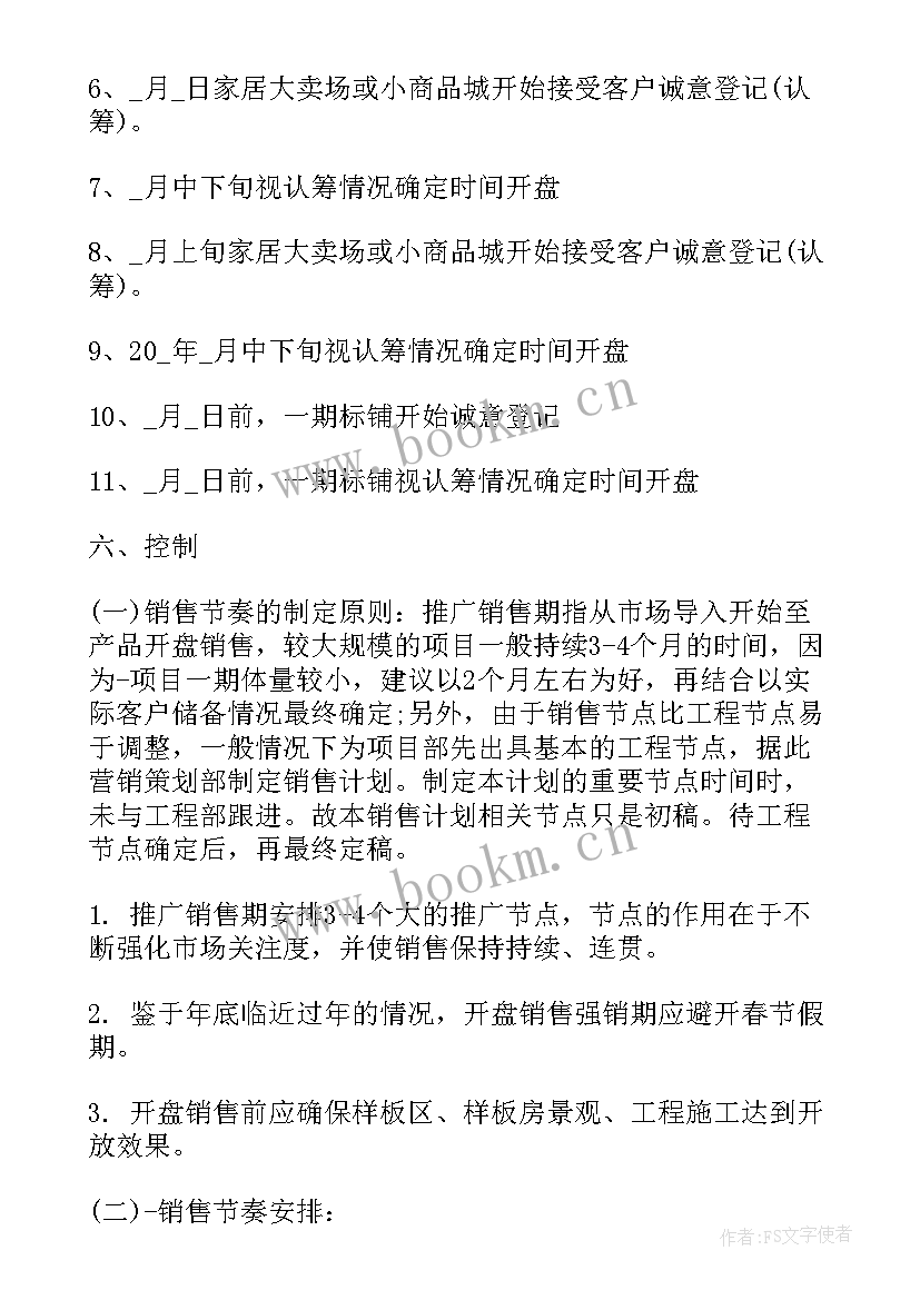 仓库季度工作报告(优质5篇)