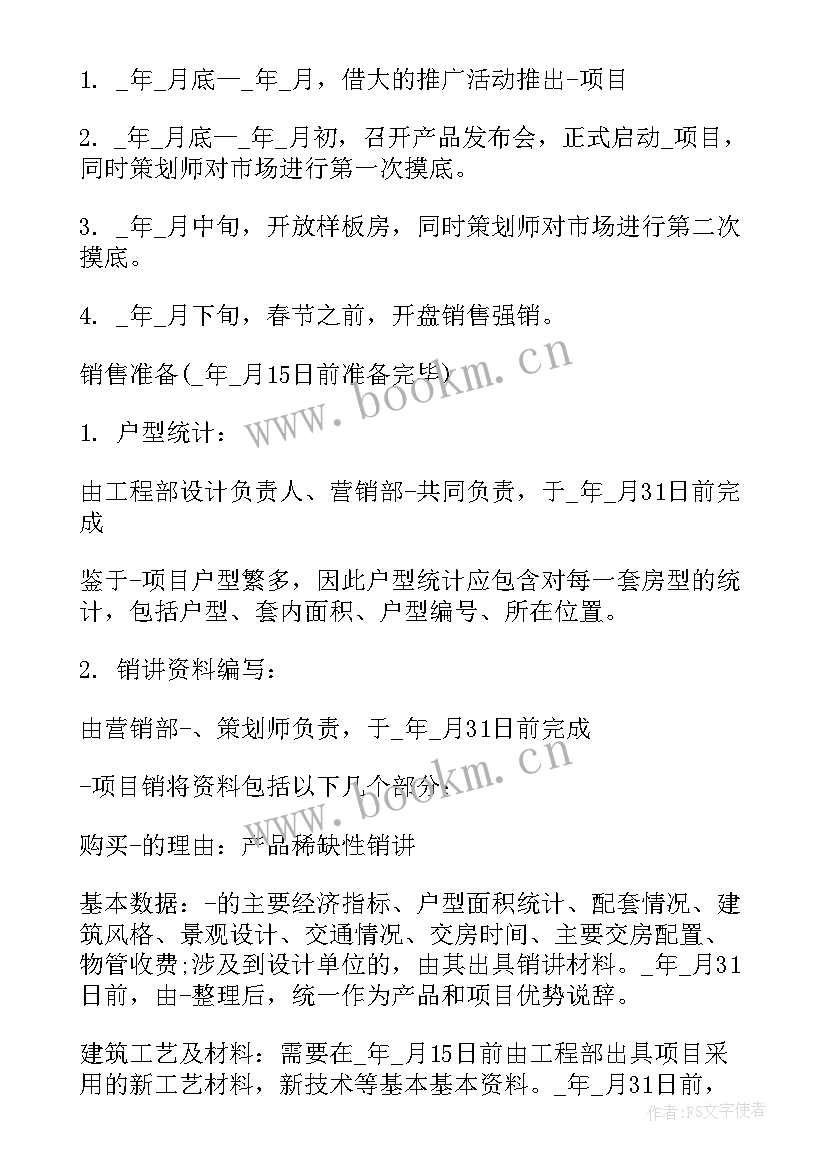 仓库季度工作报告(优质5篇)