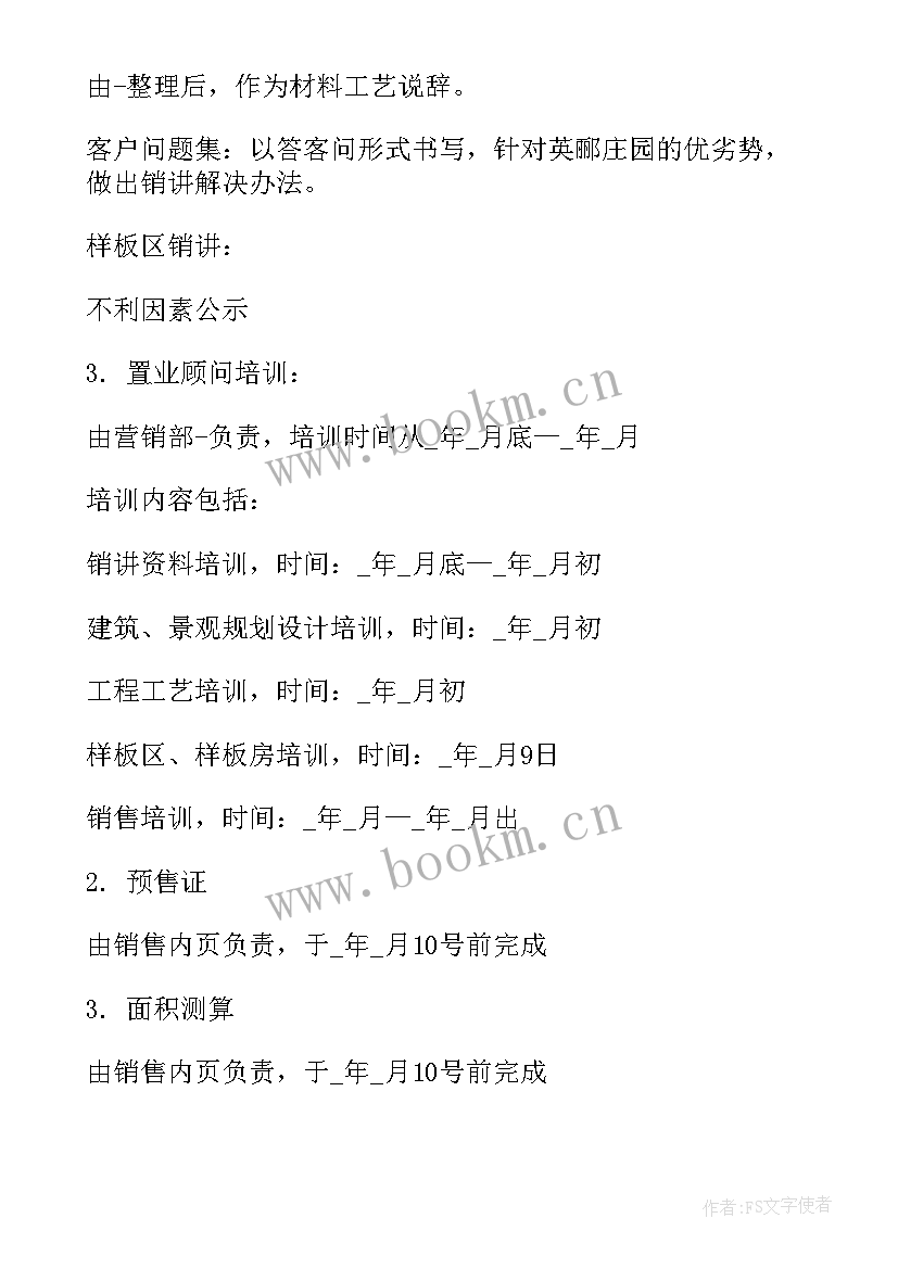 仓库季度工作报告(优质5篇)