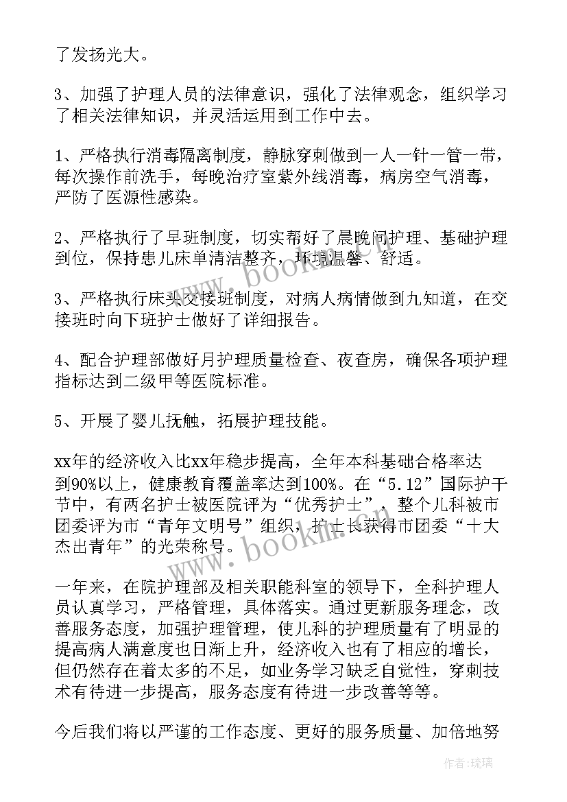 最新年底工作个人总结报告 年底个人工作总结(模板7篇)