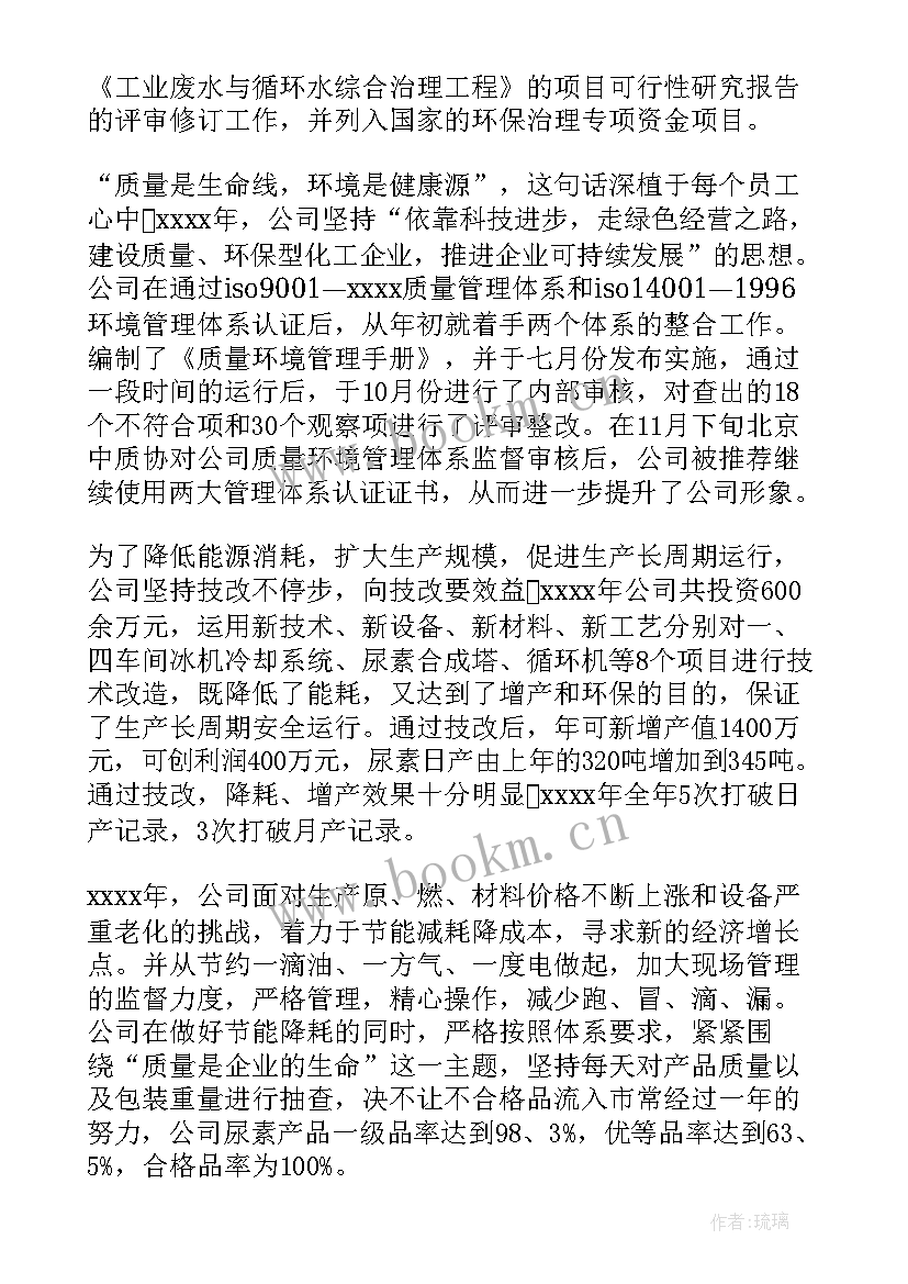 最新年底工作个人总结报告 年底个人工作总结(模板7篇)