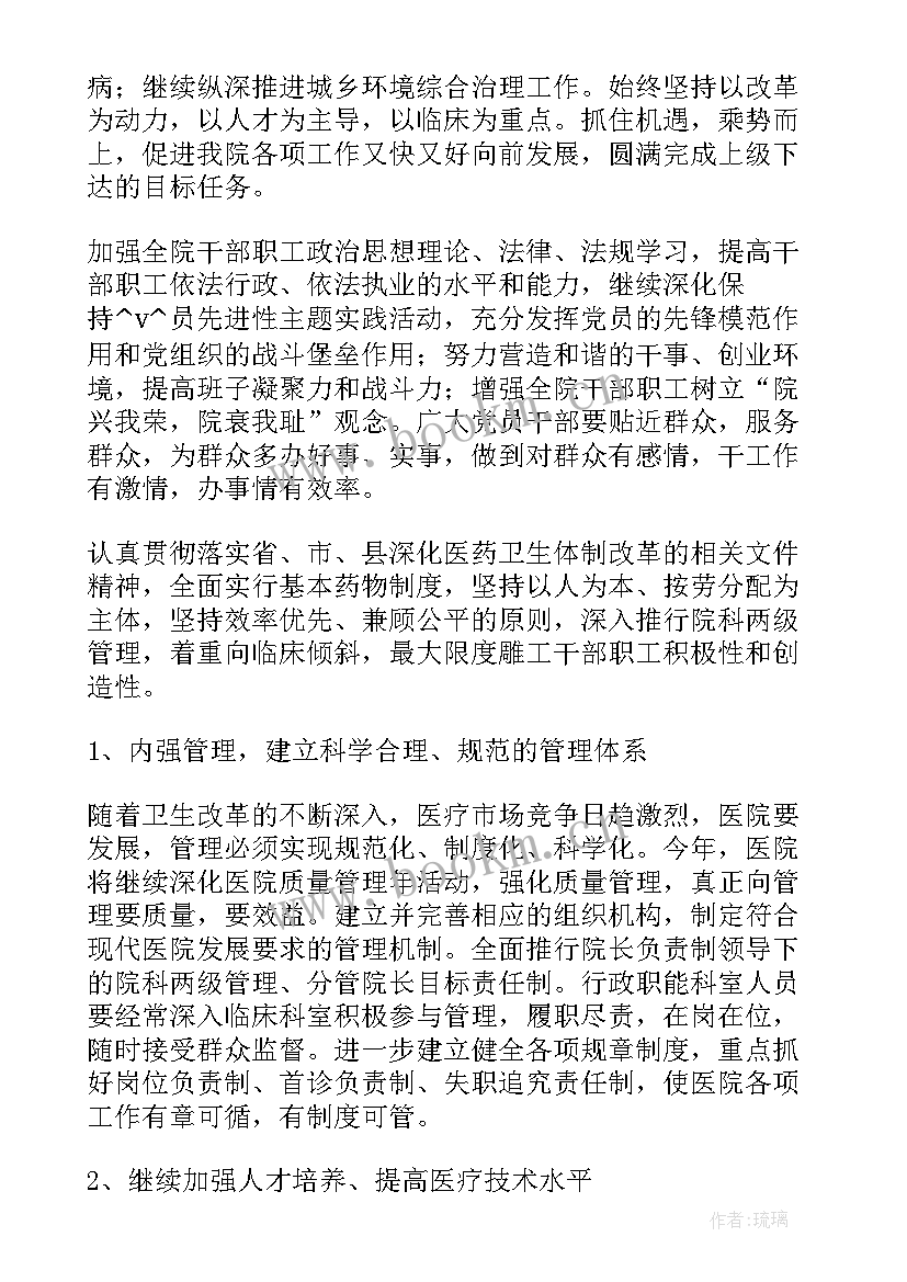 最新保险理财规划的方案(优质5篇)