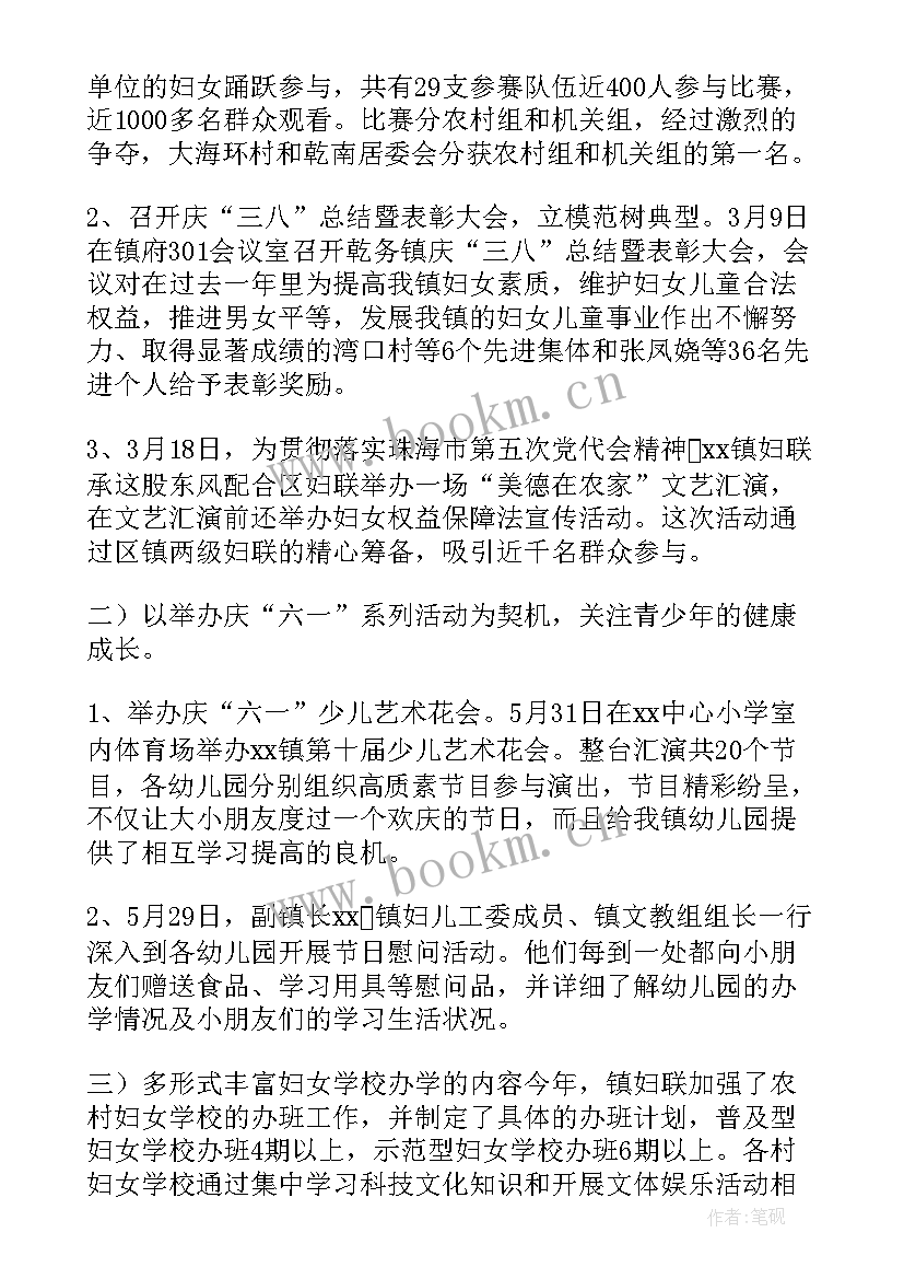 最新乡镇宣传工作总结题目 乡镇工作总结(模板5篇)