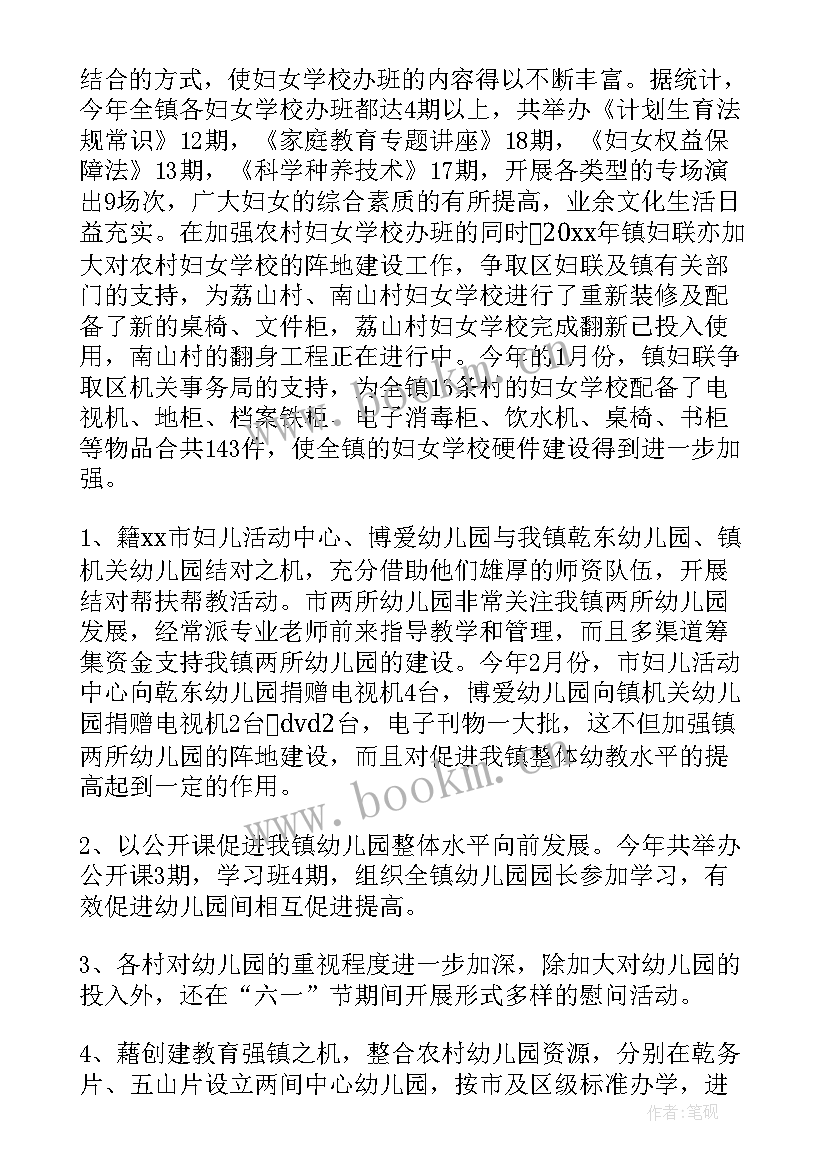 最新乡镇宣传工作总结题目 乡镇工作总结(模板5篇)