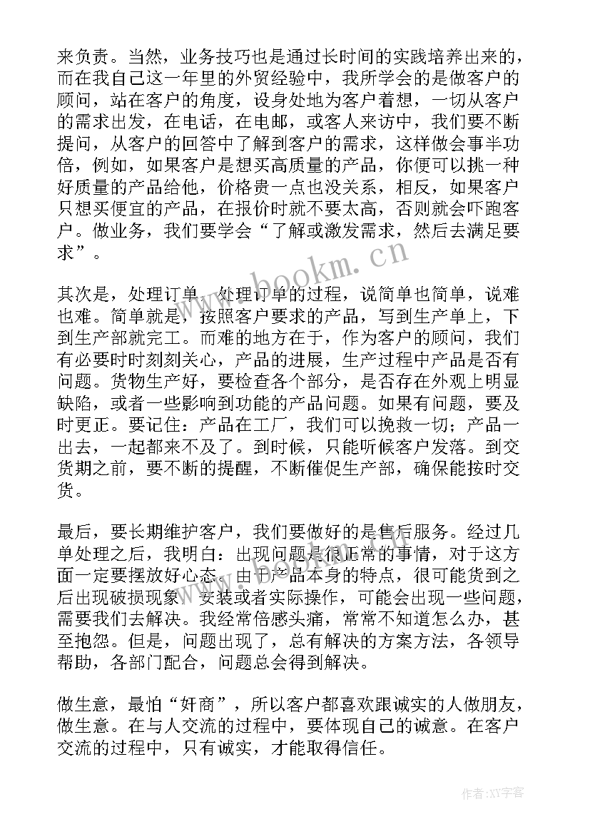 数据工作总结 工作总结(通用8篇)