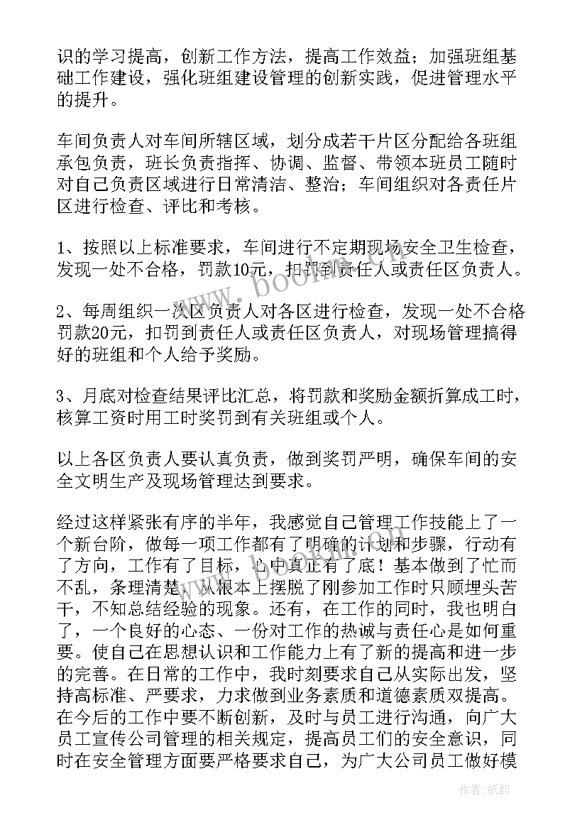 班组建设工作汇报总结 班组建设工作总结(大全9篇)