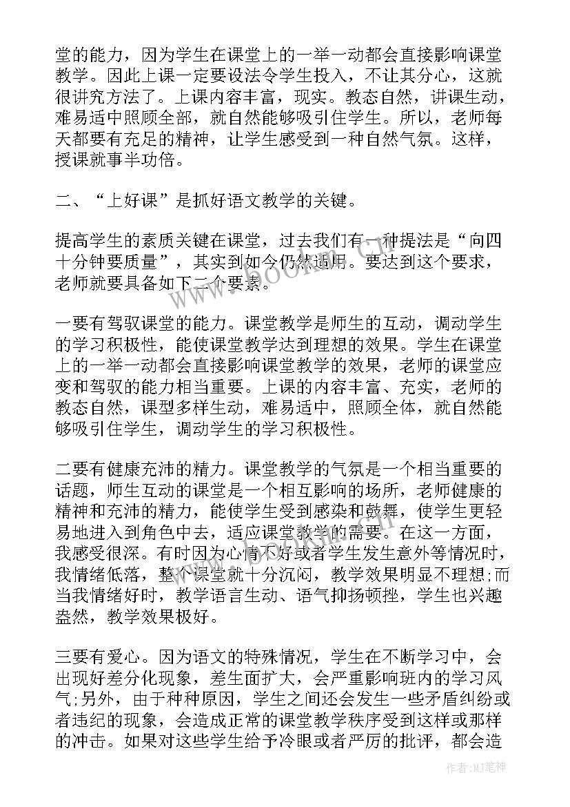 2023年事情案例工作总结(实用7篇)