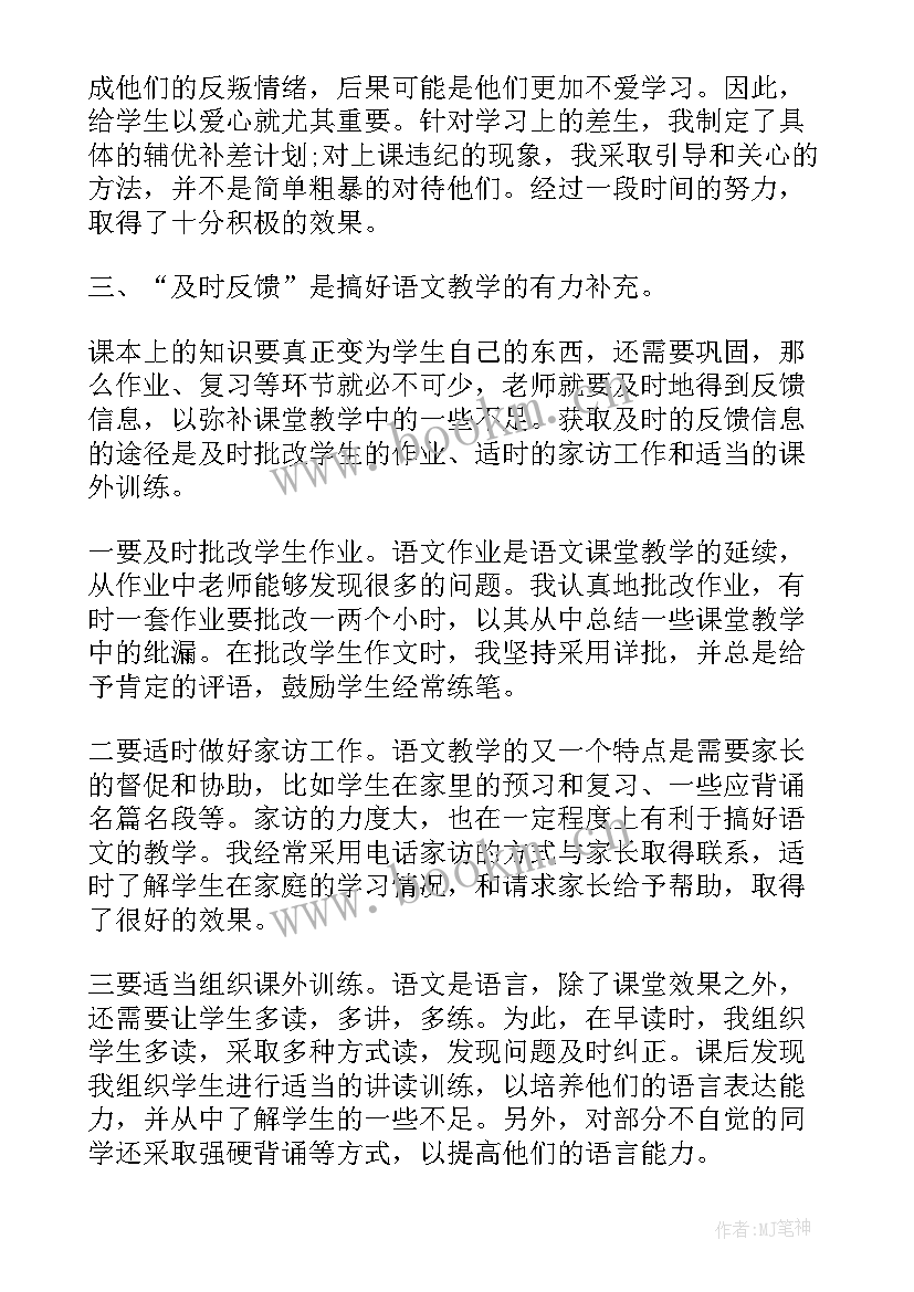 2023年事情案例工作总结(实用7篇)