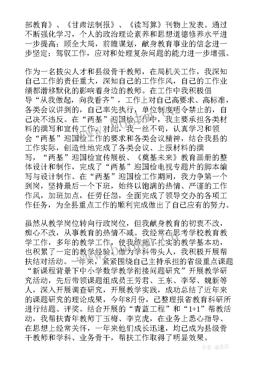 最新电厂班组防汛工作计划安排 电厂下周安全工作计划安排(汇总5篇)