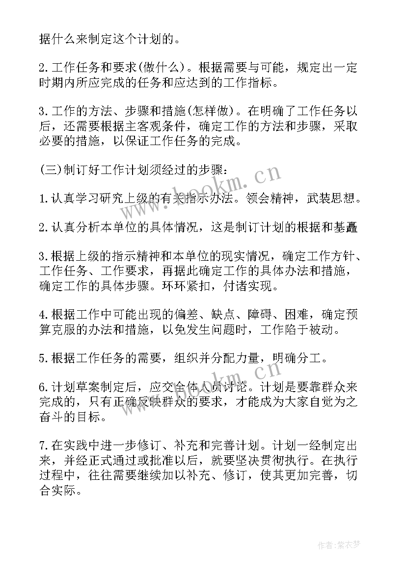 养老医疗工作总结(模板6篇)