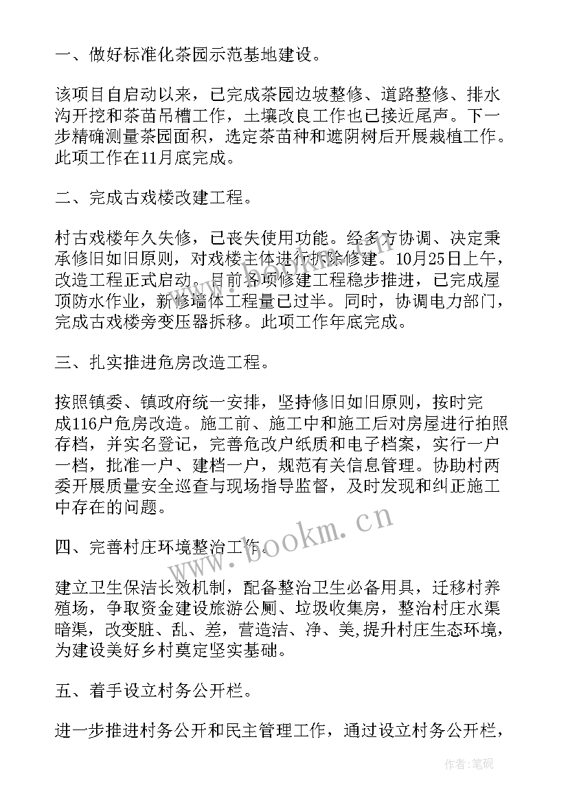 工作计划的性质有哪些(实用6篇)