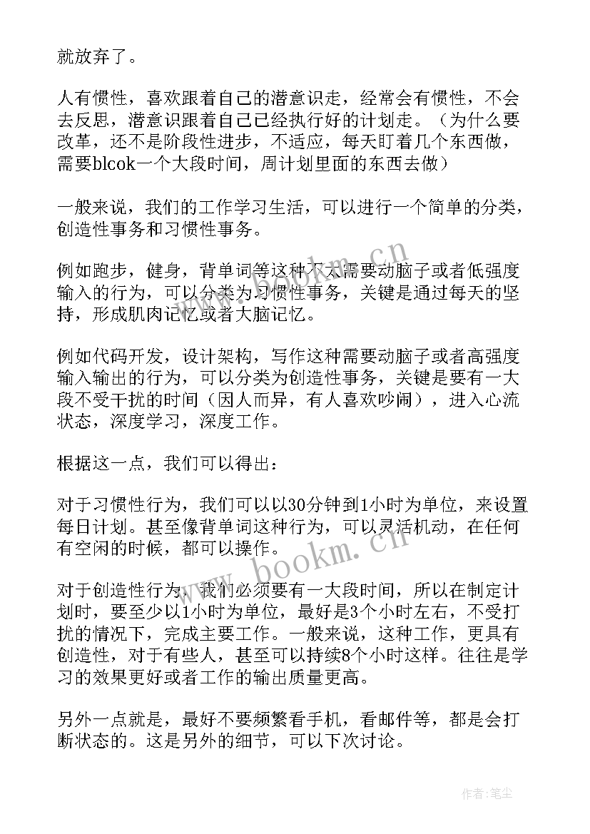 最新如何做好油烟净化设施的查处工作 贯彻落实和工作计划(模板6篇)