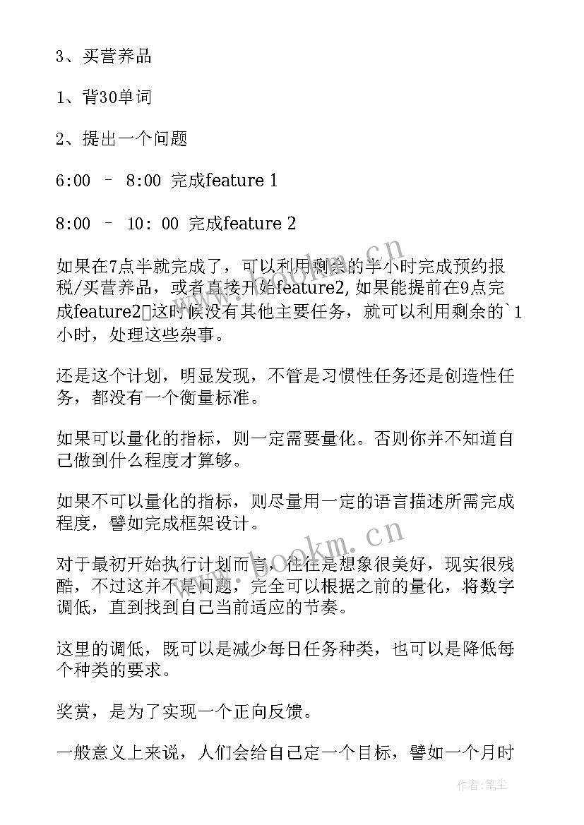 最新如何做好油烟净化设施的查处工作 贯彻落实和工作计划(模板6篇)