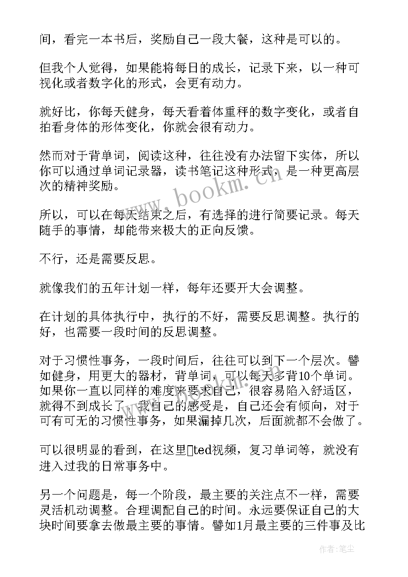 最新如何做好油烟净化设施的查处工作 贯彻落实和工作计划(模板6篇)