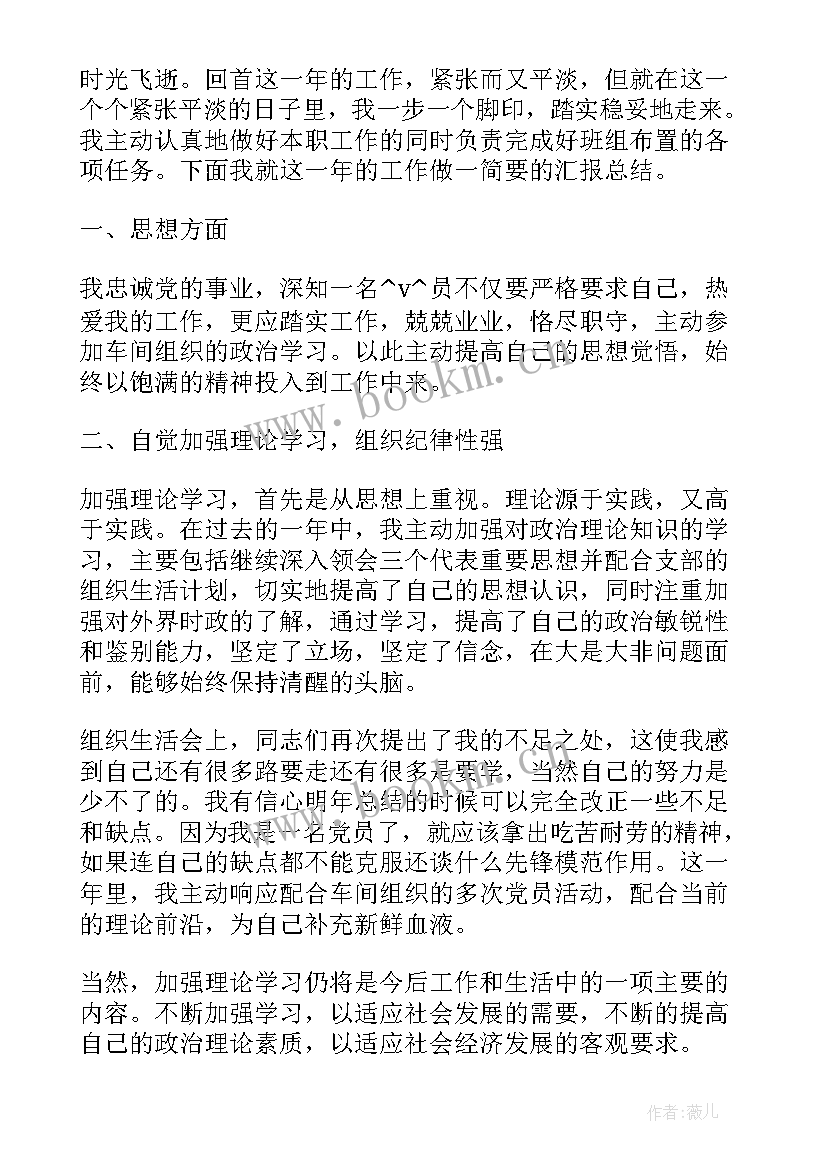 2023年超市收银员的总结报告(通用8篇)