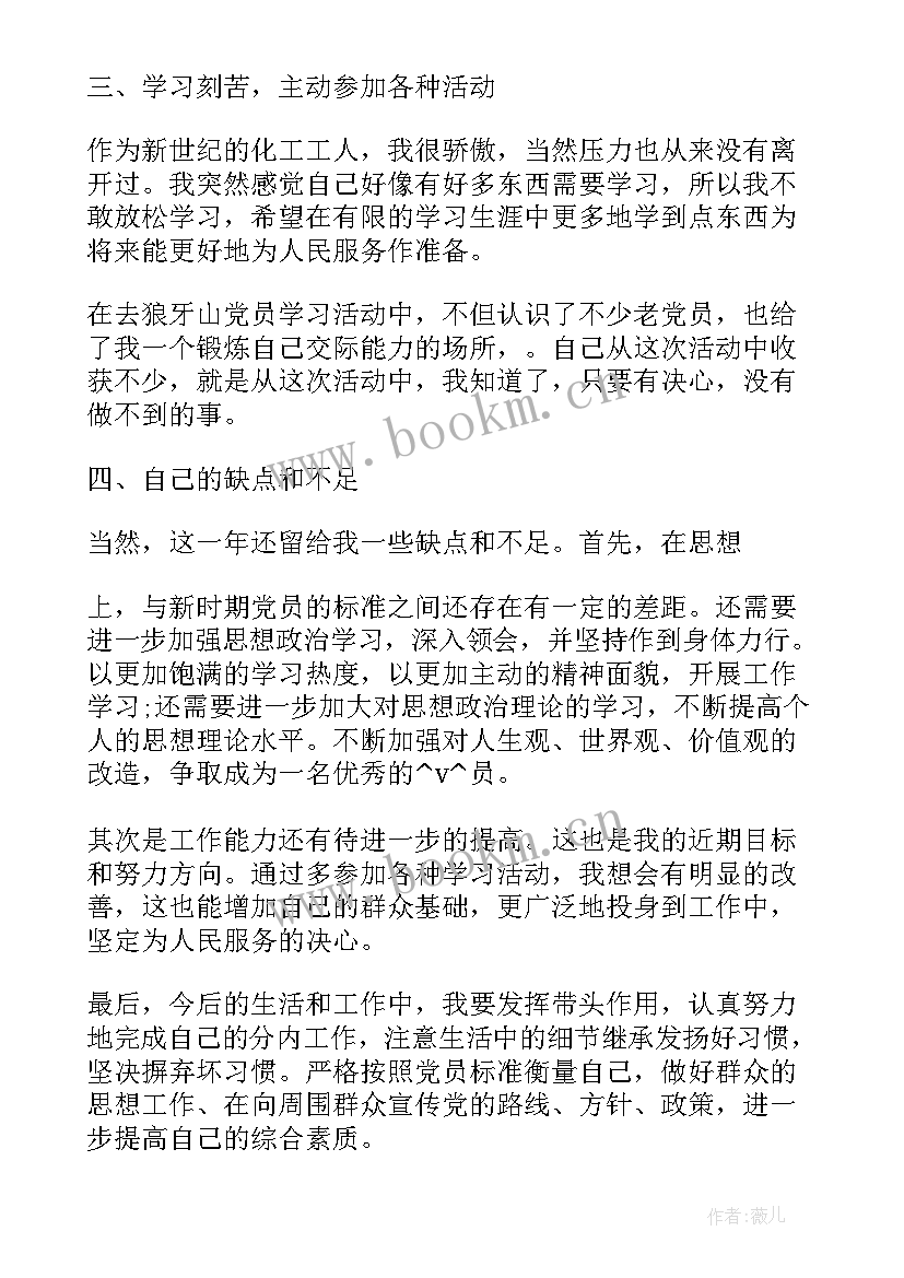 2023年超市收银员的总结报告(通用8篇)