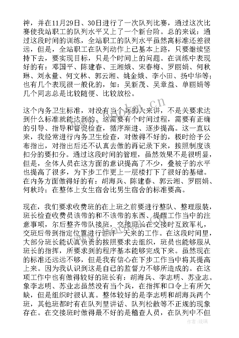 最新公安数据工作总结汇报(优质8篇)