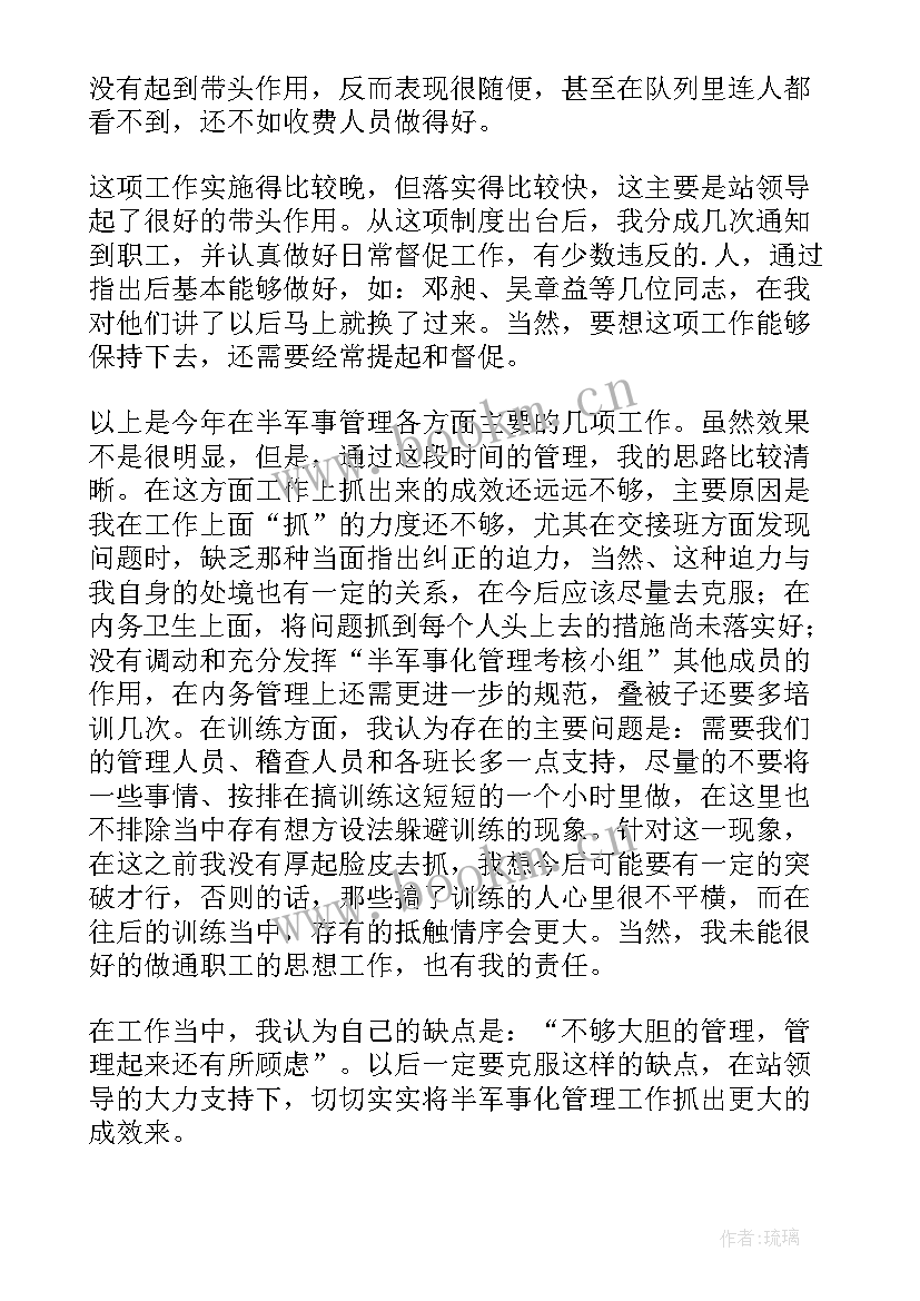 最新公安数据工作总结汇报(优质8篇)