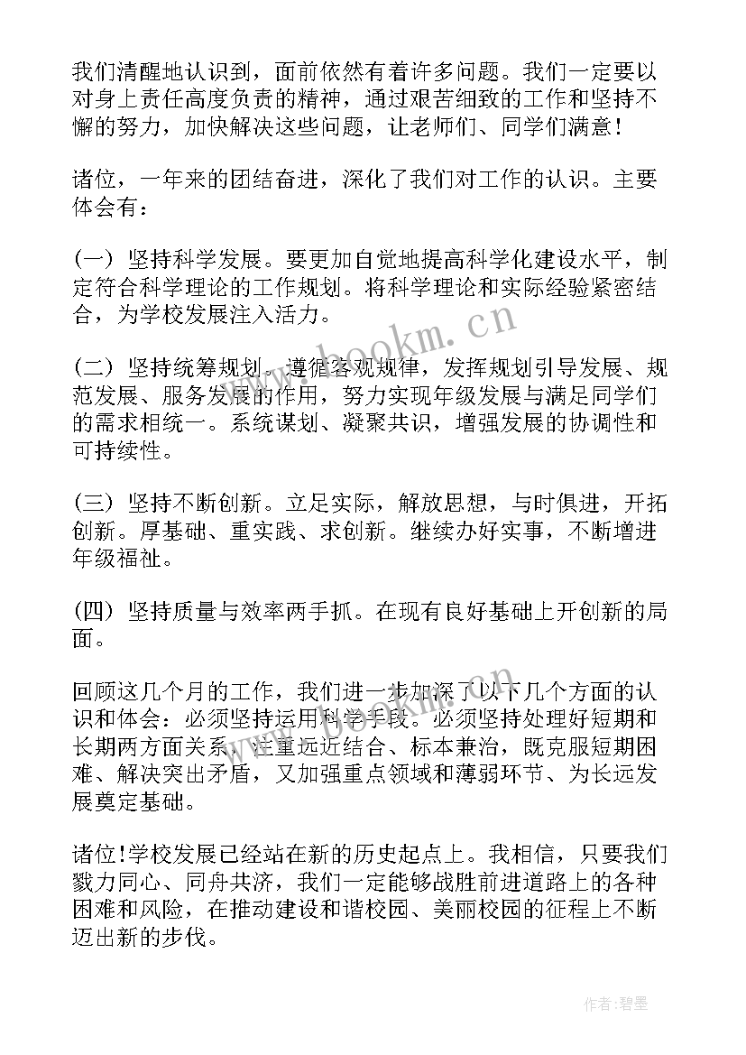 生活垃圾清运工作总结汇报(模板6篇)