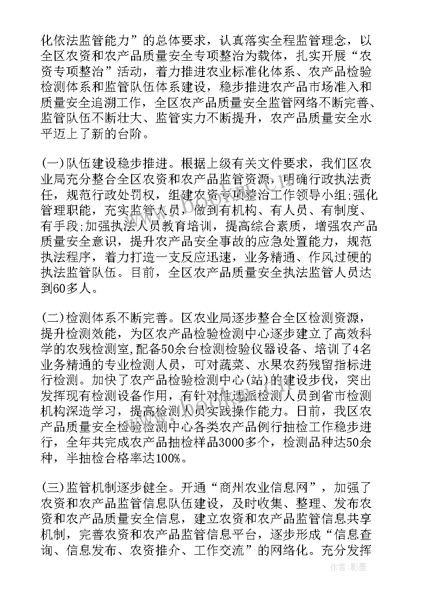 2023年工作总结会发言稿 社区卫生工作总结会发言稿(通用10篇)