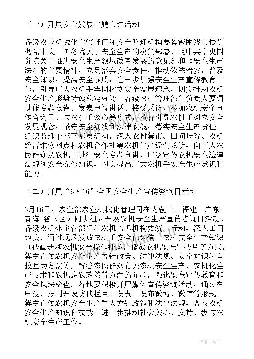 农机检查总结 乡镇农机工作总结(实用5篇)