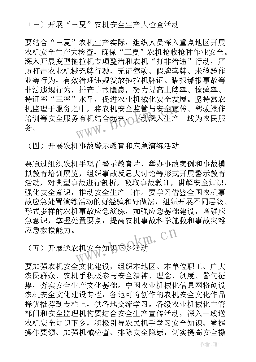 农机检查总结 乡镇农机工作总结(实用5篇)