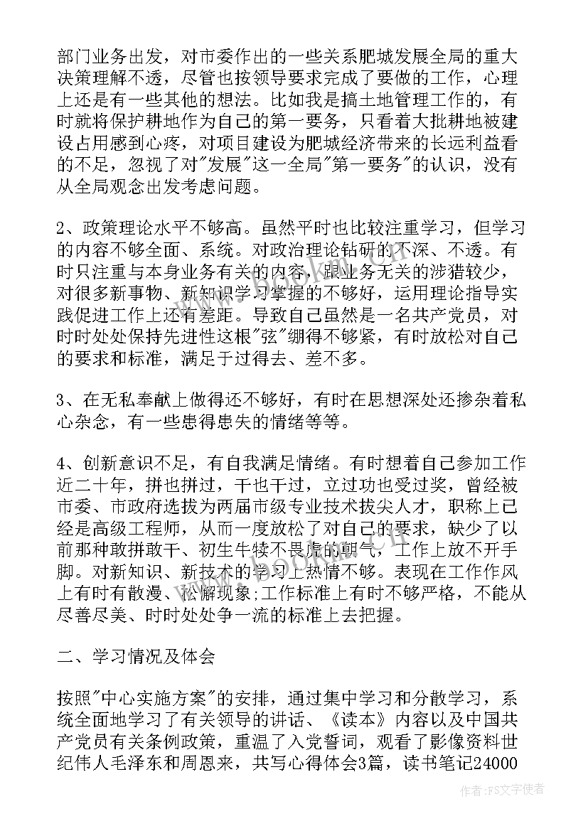 最新交警月度评价工作总结 交警的月度工作总结(优质5篇)