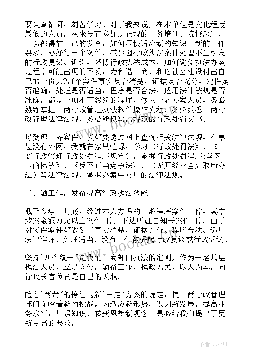 最新疫情防控宣传活动总结 疫情防控中工作总结(模板9篇)