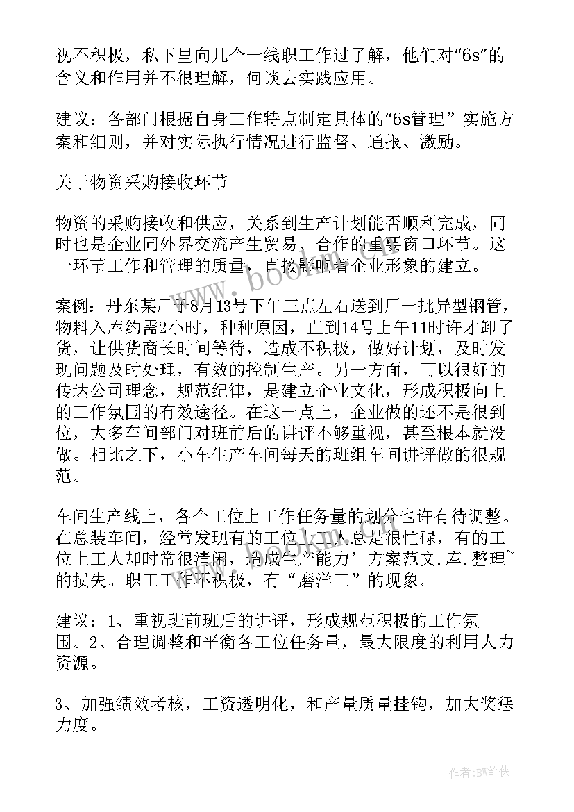 2023年液压工个人工作总结(优秀10篇)