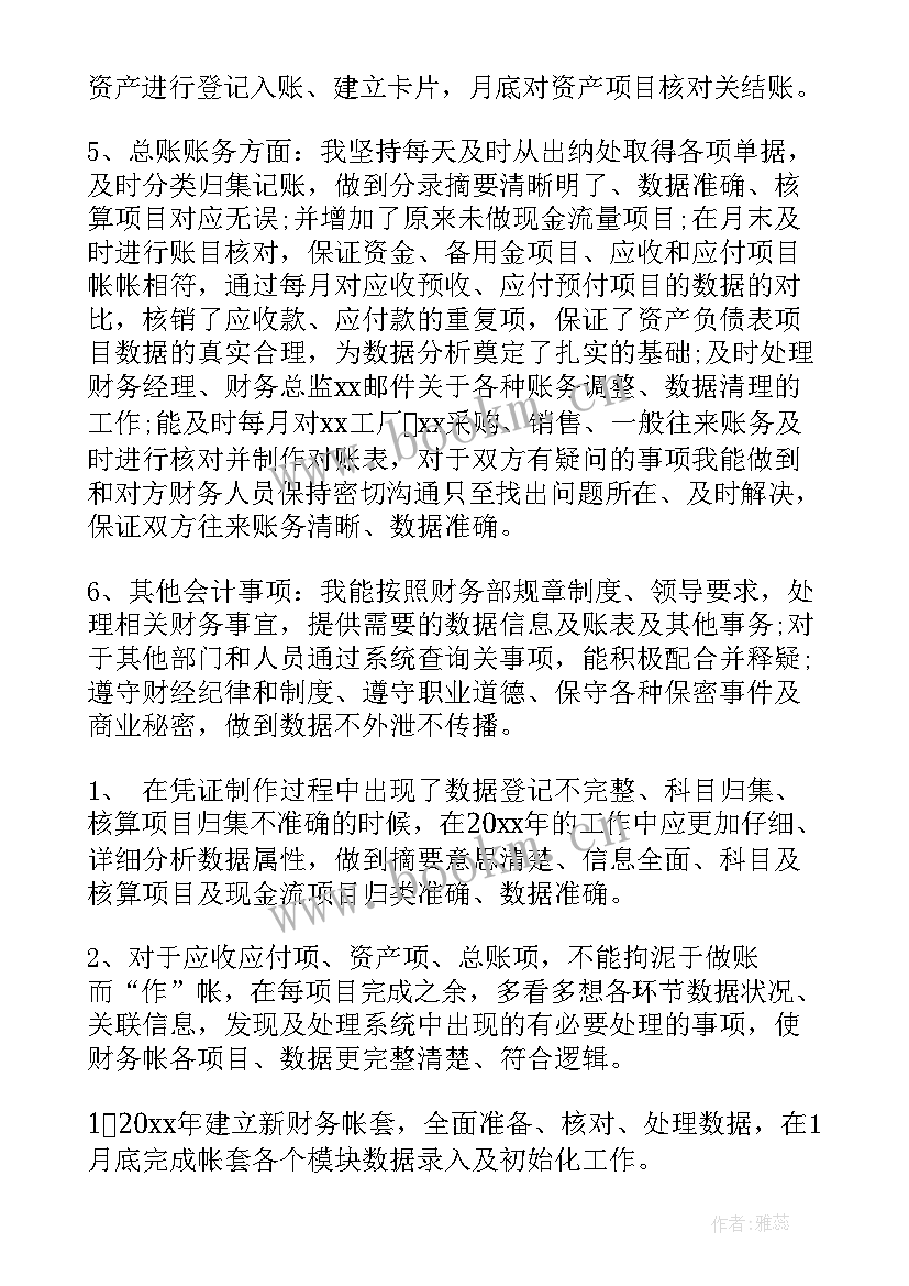 2023年精益工作计划(优秀5篇)