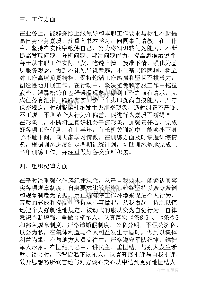 最新海报设计工作总结(优质10篇)