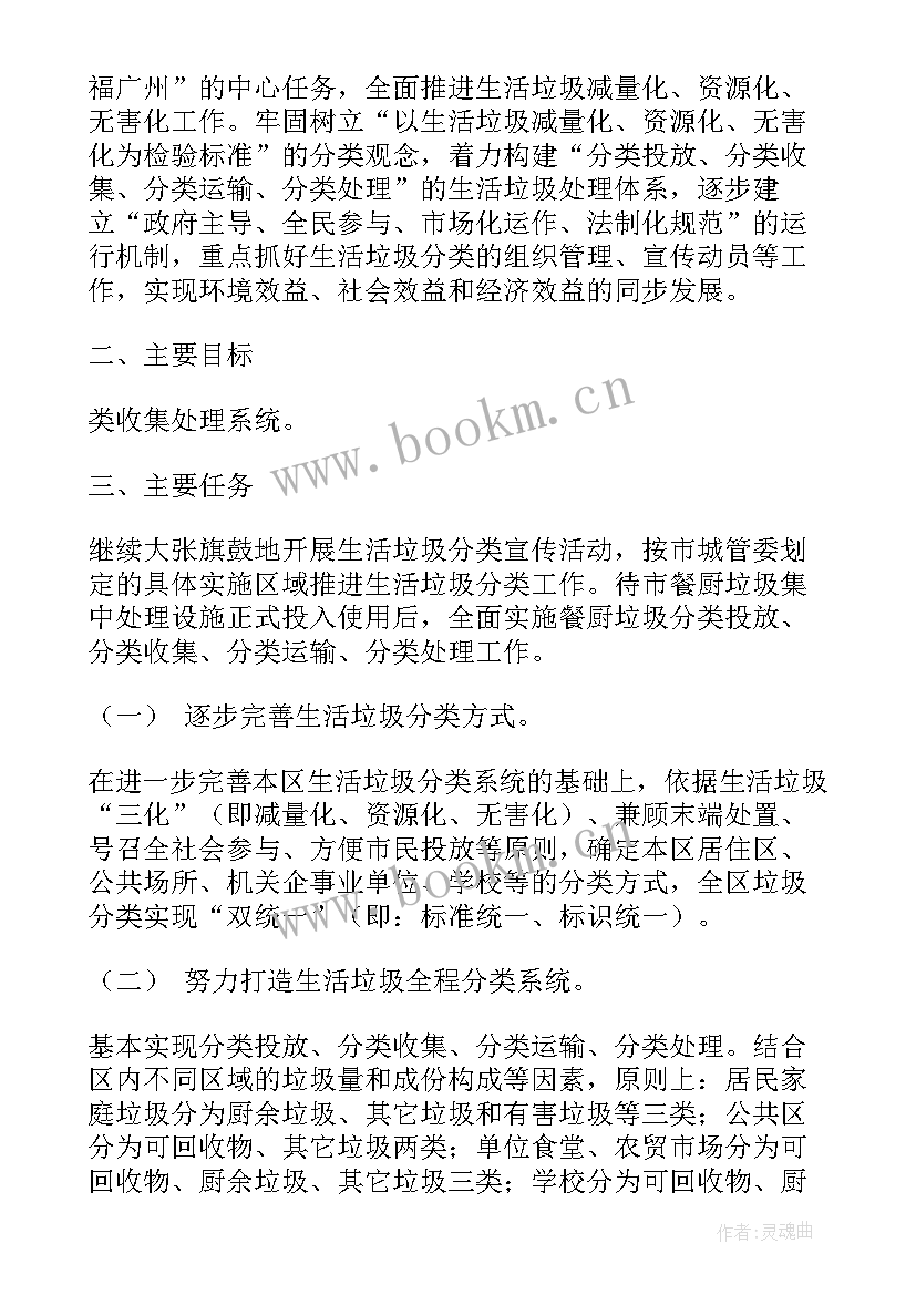 2023年社区养犬工作总结 社区文明养犬倡议书(大全5篇)