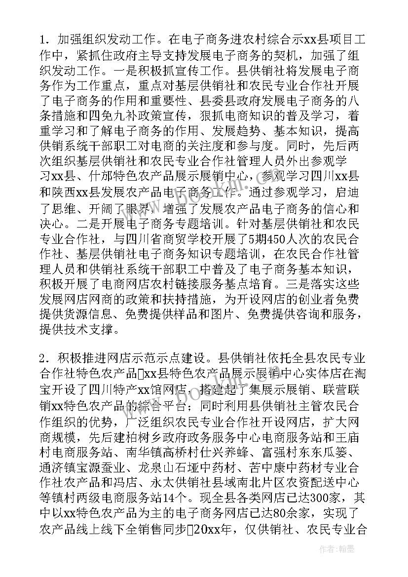 最新乡镇农业站个人工作总结 乡镇工作计划(优秀6篇)