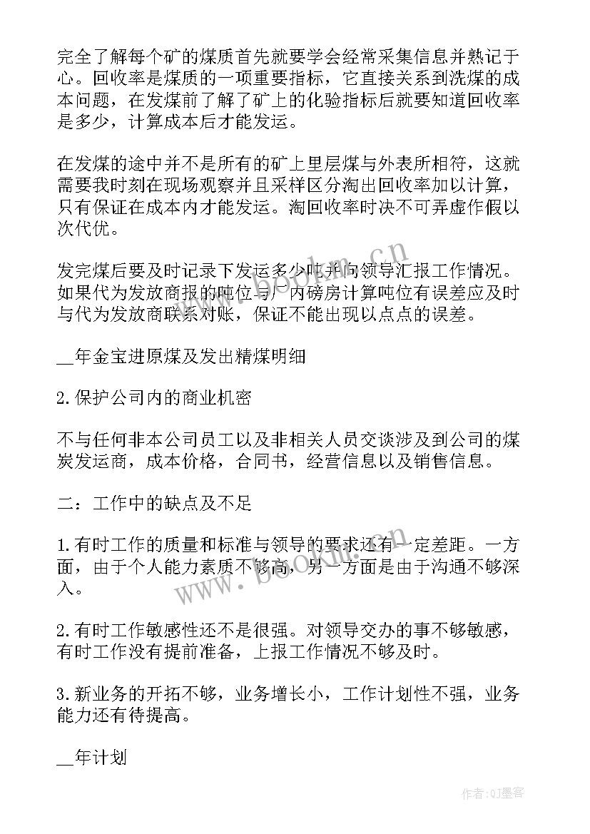 2023年基地建设规划与发展规划 教育基地工作计划(汇总9篇)