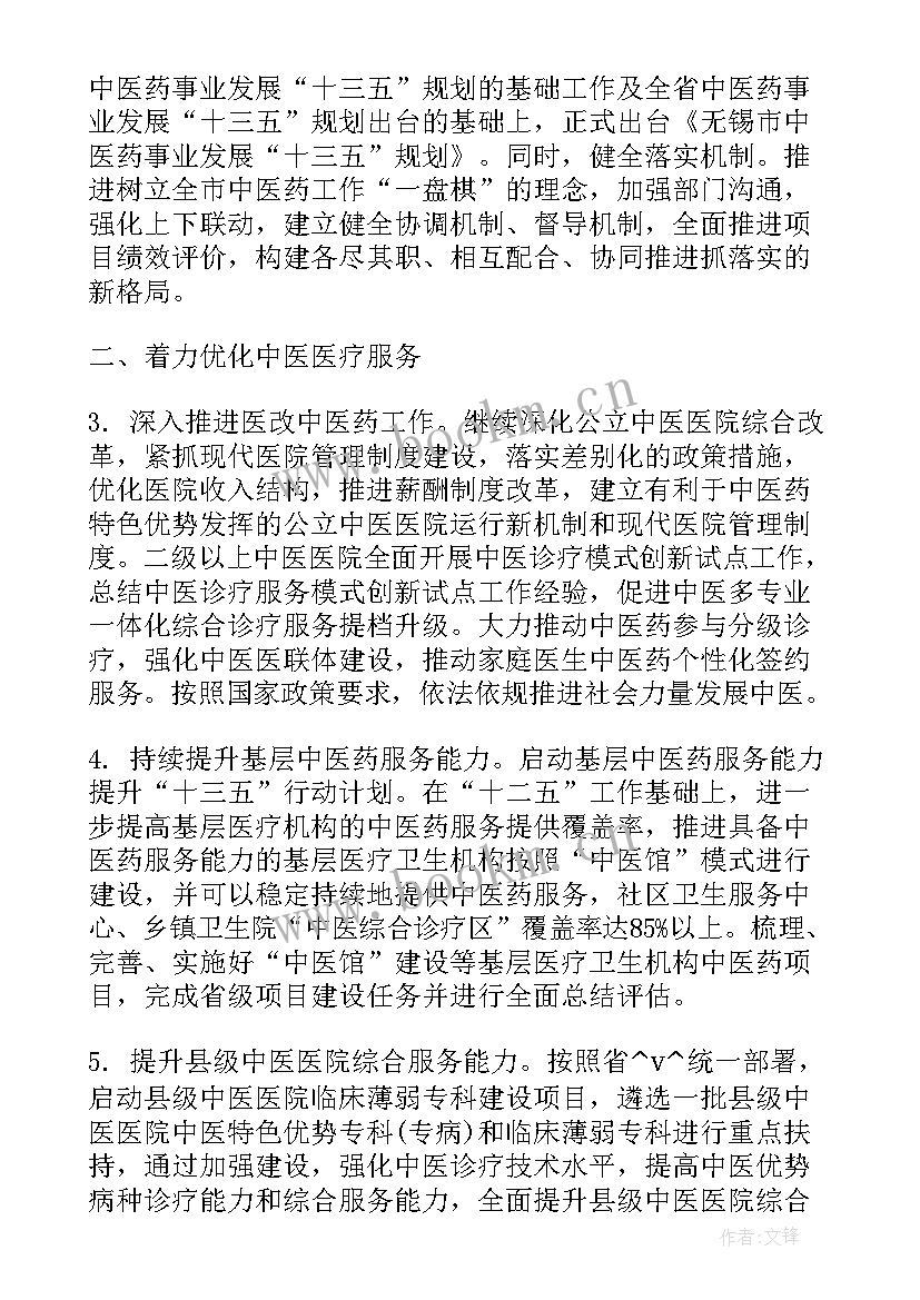 2023年医院扶贫工作总结(汇总5篇)