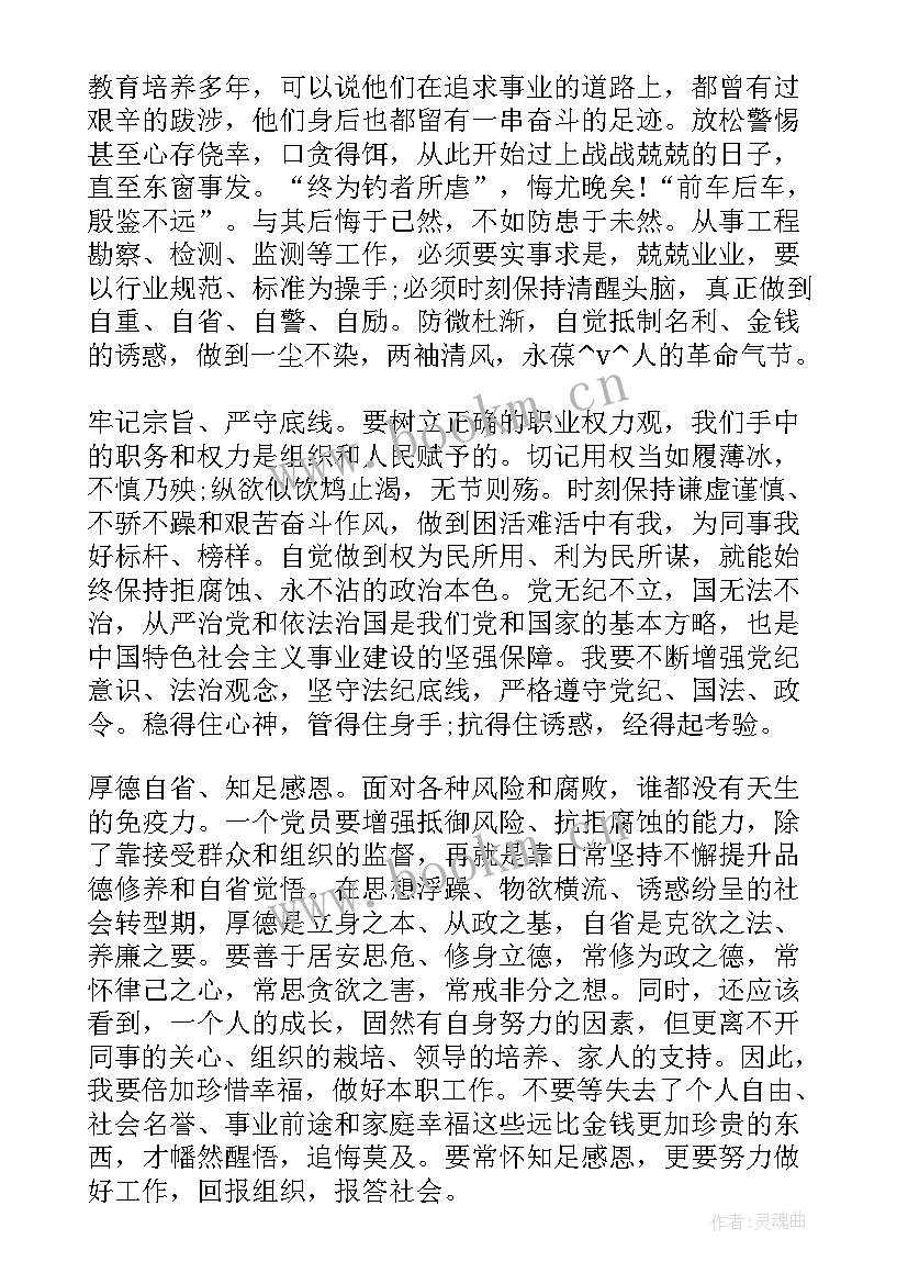 学期工作计划制定依据 制定党史工作计划的依据(精选5篇)