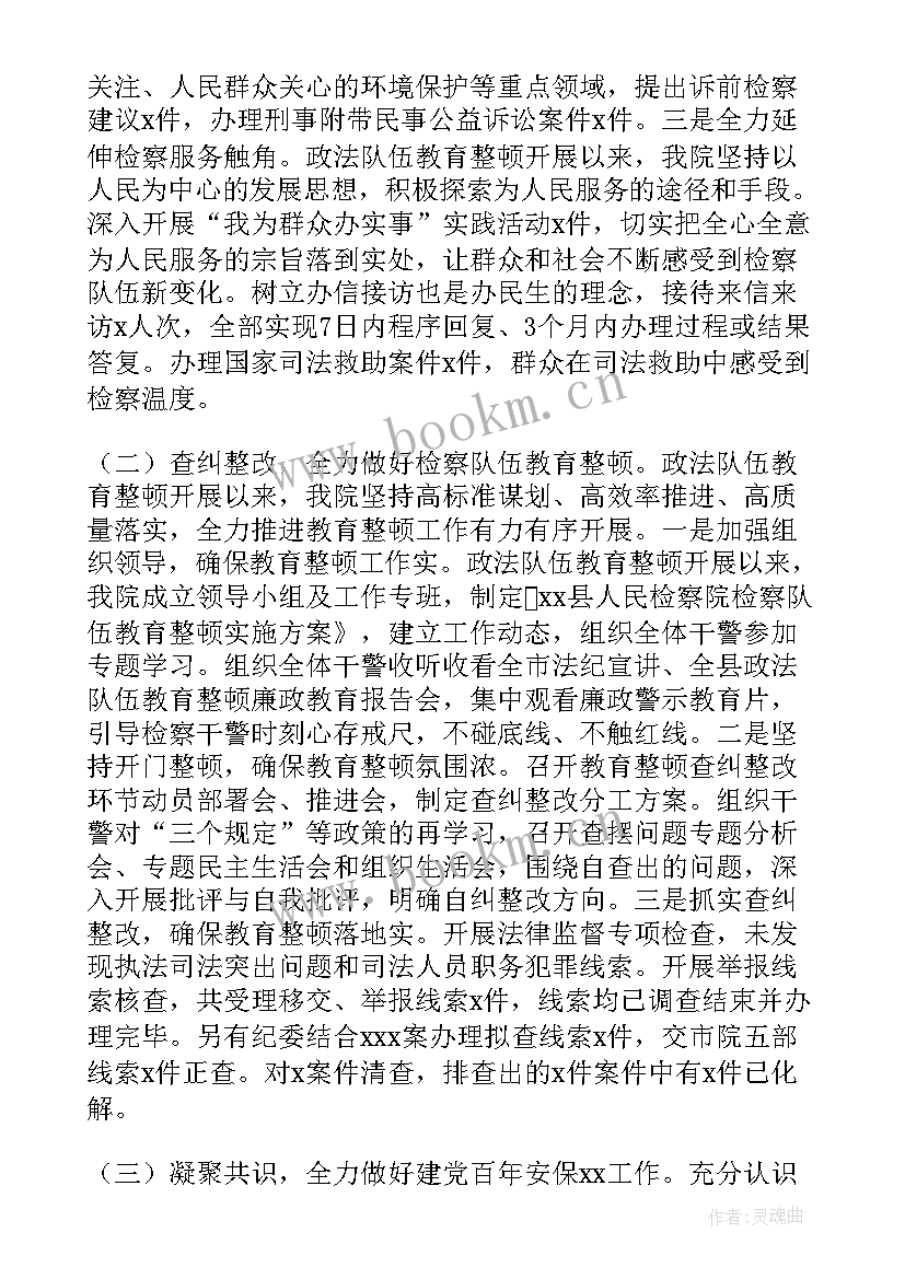 学期工作计划制定依据 制定党史工作计划的依据(精选5篇)